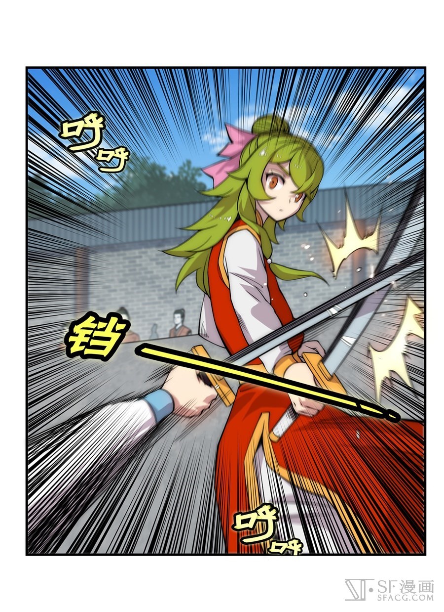 Martial King’s Retired Life Chapter 38 Bahasa Indonesia